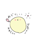 まぁーるい子（個別スタンプ：18）