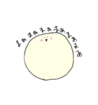 まぁーるい子（個別スタンプ：19）