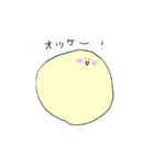 まぁーるい子（個別スタンプ：32）