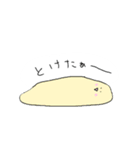まぁーるい子（個別スタンプ：35）