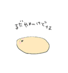 まぁーるい子（個別スタンプ：40）