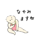 マイペースな赤ちゃん生活〜夏〜（個別スタンプ：2）
