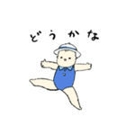 マイペースな赤ちゃん生活〜夏〜（個別スタンプ：3）
