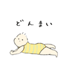 マイペースな赤ちゃん生活〜夏〜（個別スタンプ：9）