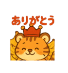 バナナに埋もれたトラのスタンプ（個別スタンプ：2）