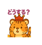 バナナに埋もれたトラのスタンプ（個別スタンプ：5）