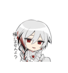 自陣探索者7（個別スタンプ：16）