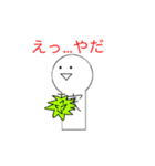 フルーツバスケットの日常✨（個別スタンプ：1）