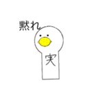 フルーツバスケットの日常✨（個別スタンプ：3）