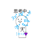 フルーツバスケットの日常✨（個別スタンプ：8）