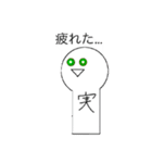 フルーツバスケットの日常✨（個別スタンプ：10）
