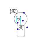 フルーツバスケットの日常✨（個別スタンプ：12）