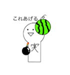 フルーツバスケットの日常✨（個別スタンプ：16）