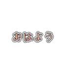 【ゆるっと】シールスタンプ【毎日使える】（個別スタンプ：2）