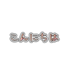 【ゆるっと】シールスタンプ【毎日使える】（個別スタンプ：3）