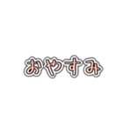 【ゆるっと】シールスタンプ【毎日使える】（個別スタンプ：4）