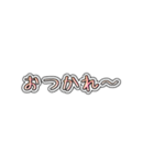【ゆるっと】シールスタンプ【毎日使える】（個別スタンプ：8）