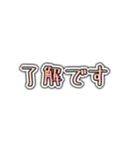 【ゆるっと】シールスタンプ【毎日使える】（個別スタンプ：10）