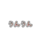 【ゆるっと】シールスタンプ【毎日使える】（個別スタンプ：13）