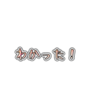 【ゆるっと】シールスタンプ【毎日使える】（個別スタンプ：16）