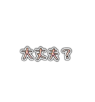 【ゆるっと】シールスタンプ【毎日使える】（個別スタンプ：18）