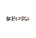 【ゆるっと】シールスタンプ【毎日使える】（個別スタンプ：20）