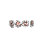 【ゆるっと】シールスタンプ【毎日使える】（個別スタンプ：28）