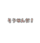 【ゆるっと】シールスタンプ【毎日使える】（個別スタンプ：29）