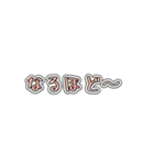 【ゆるっと】シールスタンプ【毎日使える】（個別スタンプ：30）