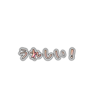 【ゆるっと】シールスタンプ【毎日使える】（個別スタンプ：32）