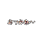 【ゆるっと】シールスタンプ【毎日使える】（個別スタンプ：33）