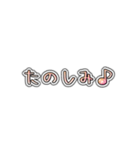 【ゆるっと】シールスタンプ【毎日使える】（個別スタンプ：34）