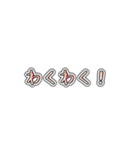 【ゆるっと】シールスタンプ【毎日使える】（個別スタンプ：35）