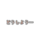 【ゆるっと】シールスタンプ【毎日使える】（個別スタンプ：36）