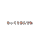 【ゆるっと】シールスタンプ【毎日使える】（個別スタンプ：40）