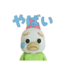 にわとりんりん（個別スタンプ：2）