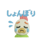 にわとりんりん（個別スタンプ：14）