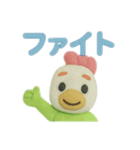 にわとりんりん（個別スタンプ：18）