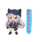 フレイヤver1（個別スタンプ：25）