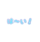 ふわ文字スタンプ★ちょっぴり丁寧40語（個別スタンプ：3）