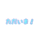 ふわ文字スタンプ★ちょっぴり丁寧40語（個別スタンプ：9）