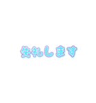 ふわ文字スタンプ★ちょっぴり丁寧40語（個別スタンプ：31）