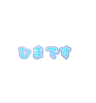 ふわ文字スタンプ★ちょっぴり丁寧40語（個別スタンプ：35）