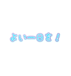 ふわ文字スタンプ★ちょっぴり丁寧40語（個別スタンプ：39）