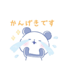 パンダトック2（個別スタンプ：4）