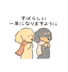 もふもふフレンズのお正月(再販)（個別スタンプ：7）