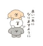 もふもふフレンズのお正月(再販)（個別スタンプ：8）
