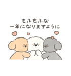 もふもふフレンズのお正月(再販)（個別スタンプ：9）