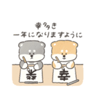 もふもふフレンズのお正月(再販)（個別スタンプ：10）