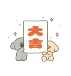 もふもふフレンズのお正月(再販)（個別スタンプ：28）